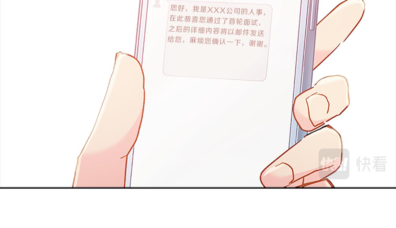 第54话  上班40