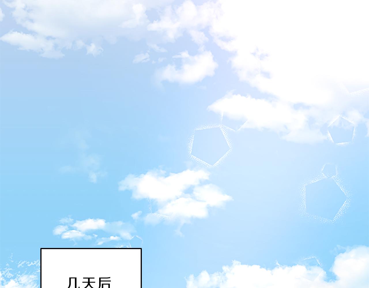 第54话  上班42