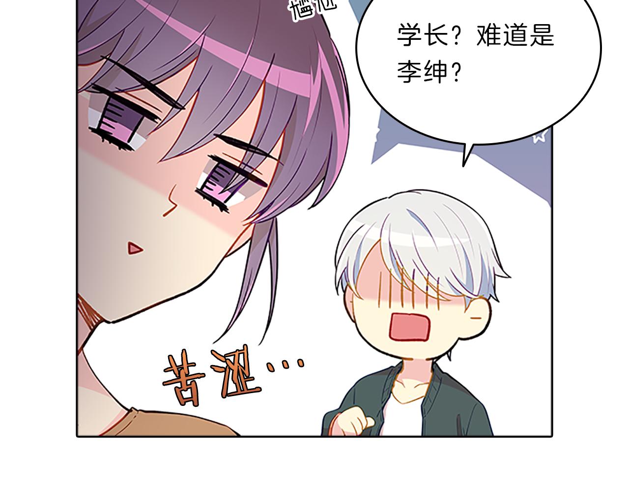 第54话  上班5