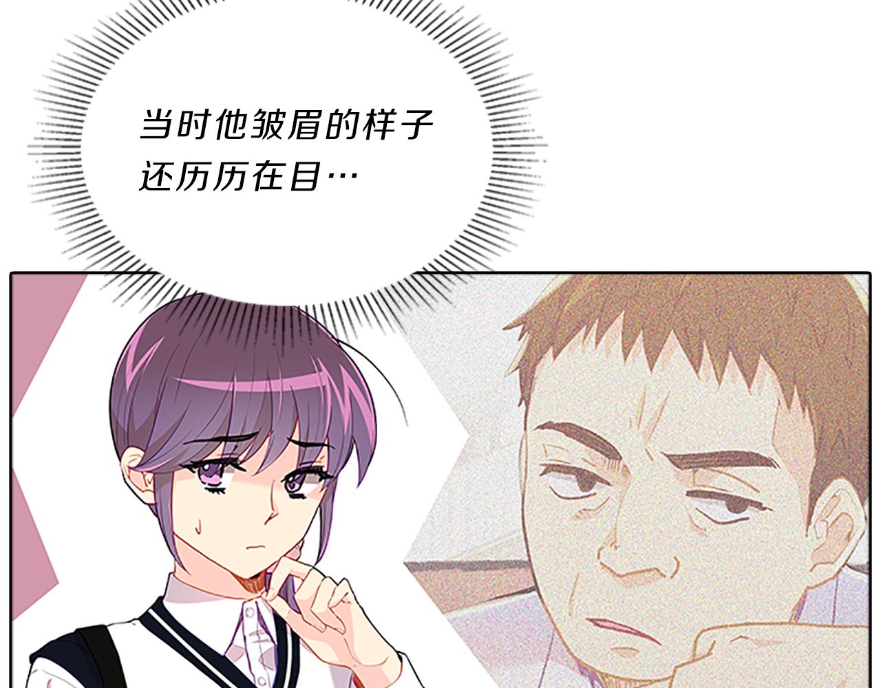 第54话  上班51