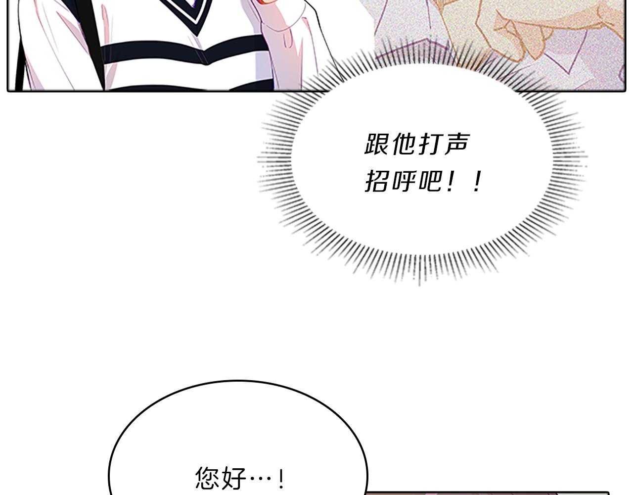 第54话  上班52