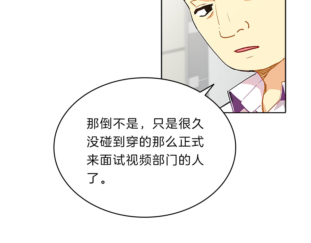 第54话  上班59