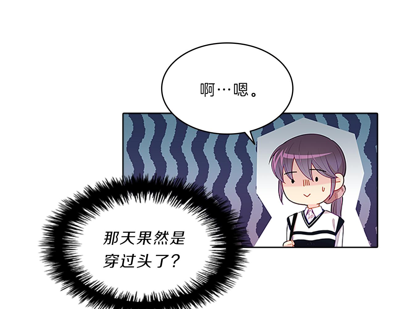 第54话  上班60