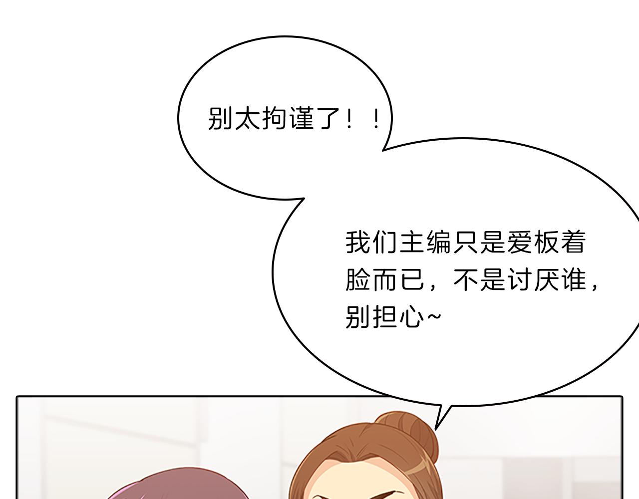 第54话  上班62
