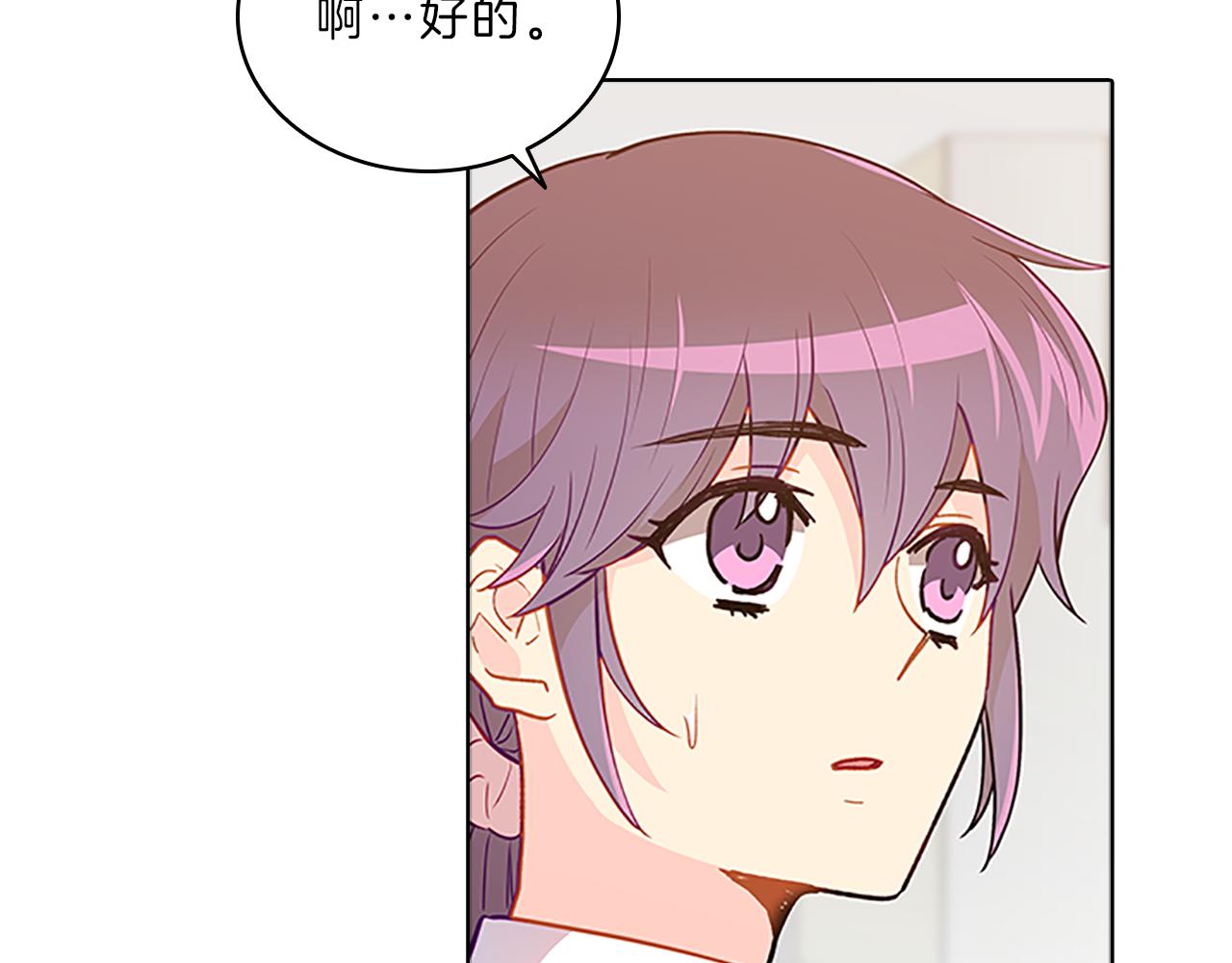 第54话  上班64