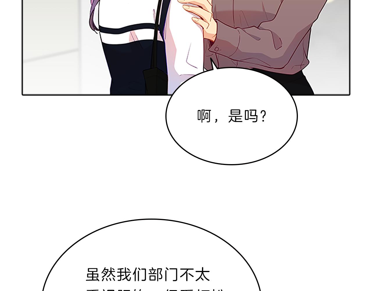 第54话  上班67