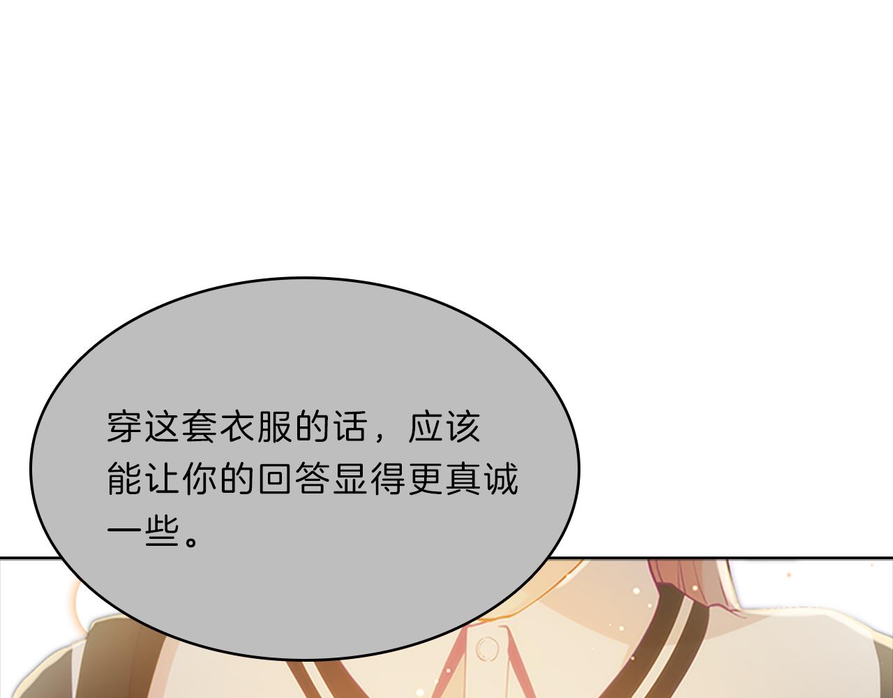 第54话  上班73