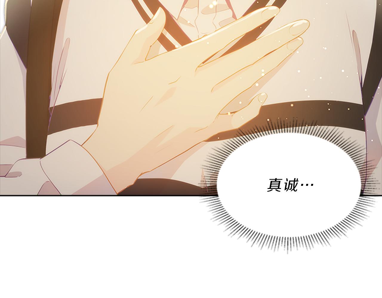 第54话  上班74