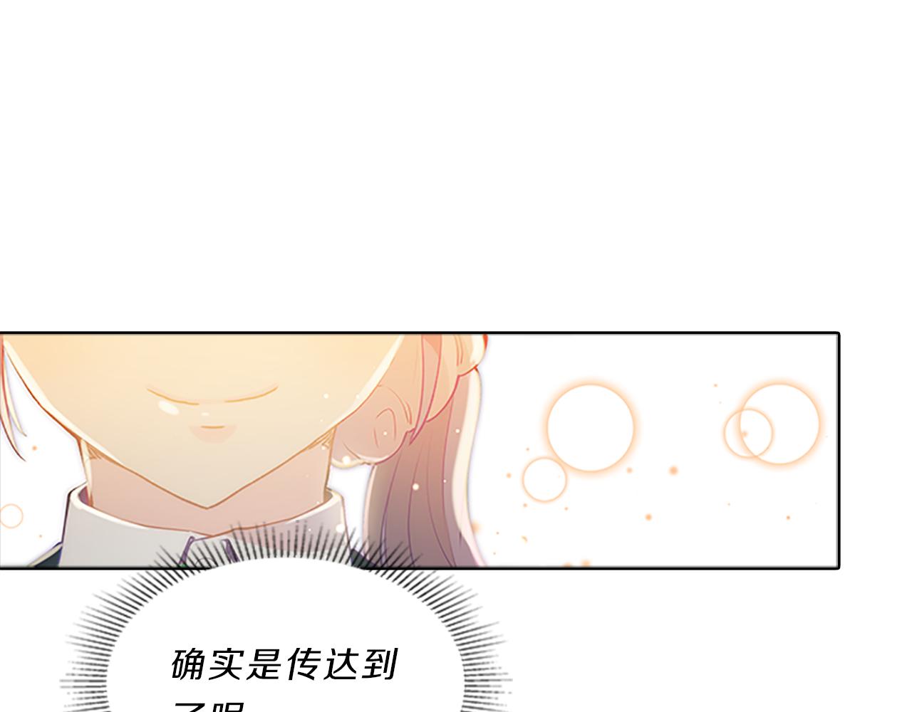 第54话  上班75