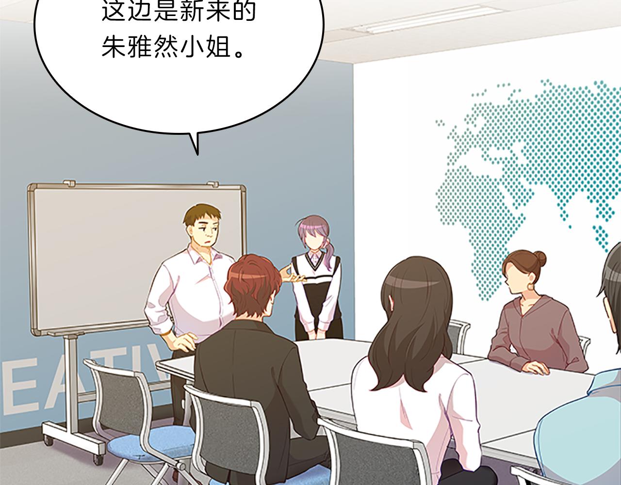 第54话  上班78