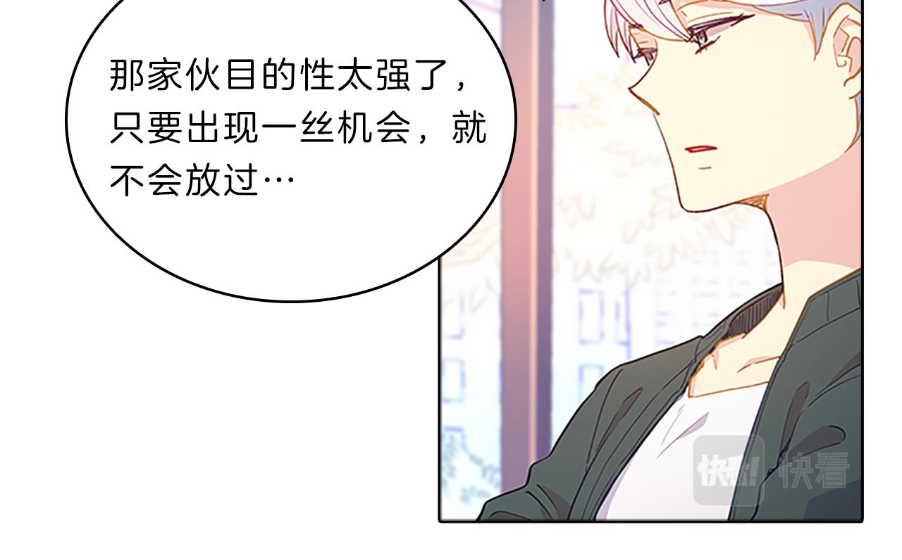 第54话  上班8