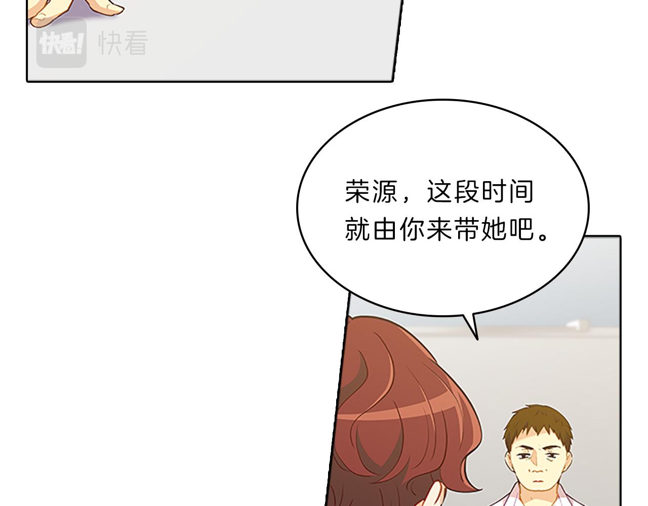 第54话  上班81