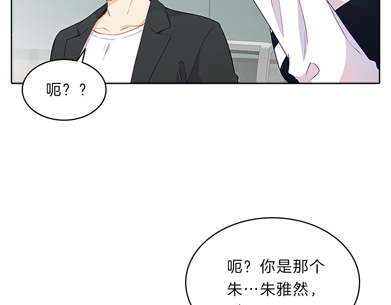 第54话  上班84