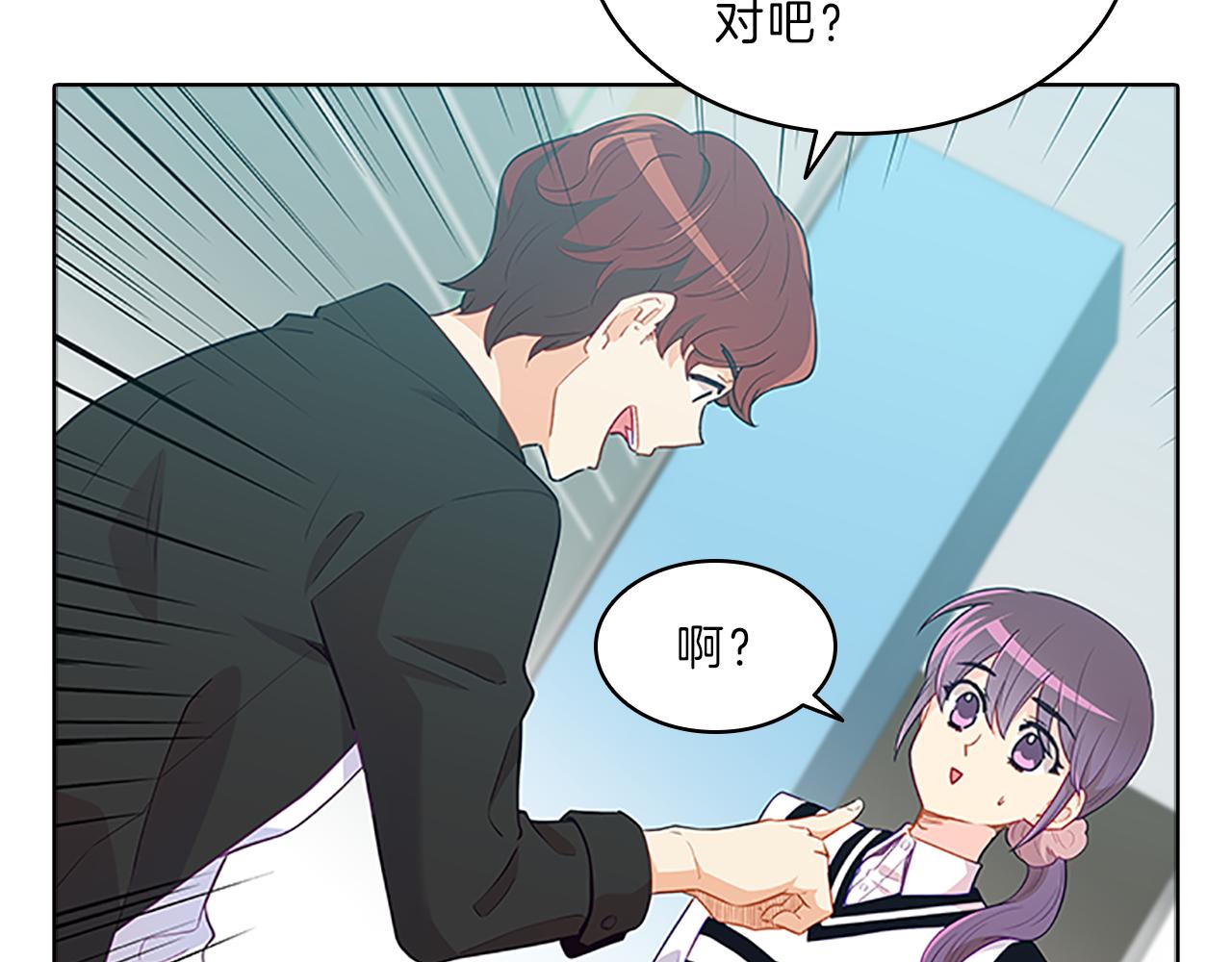 第54话  上班85