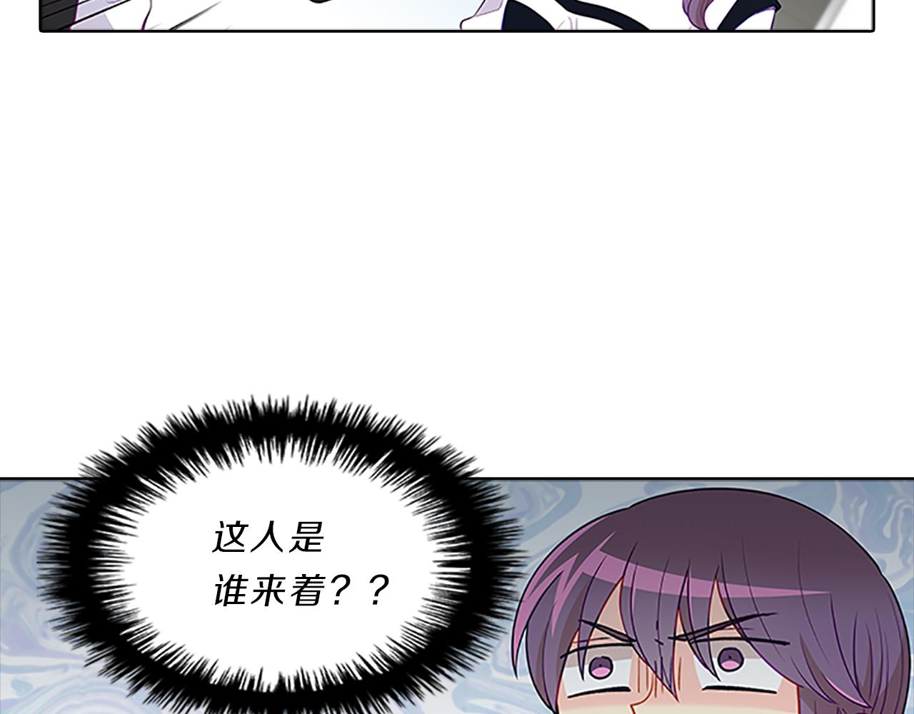 第54话  上班86