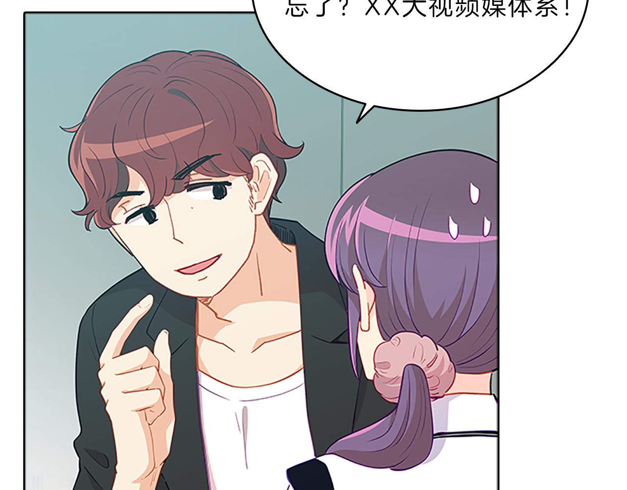 第54话  上班88