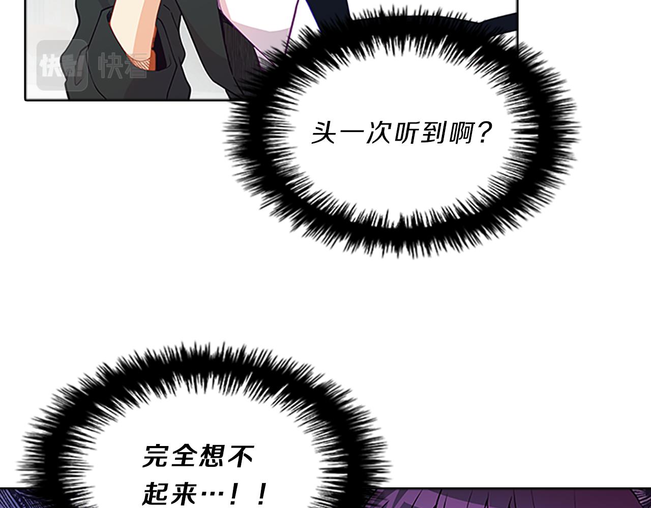 第54话  上班89