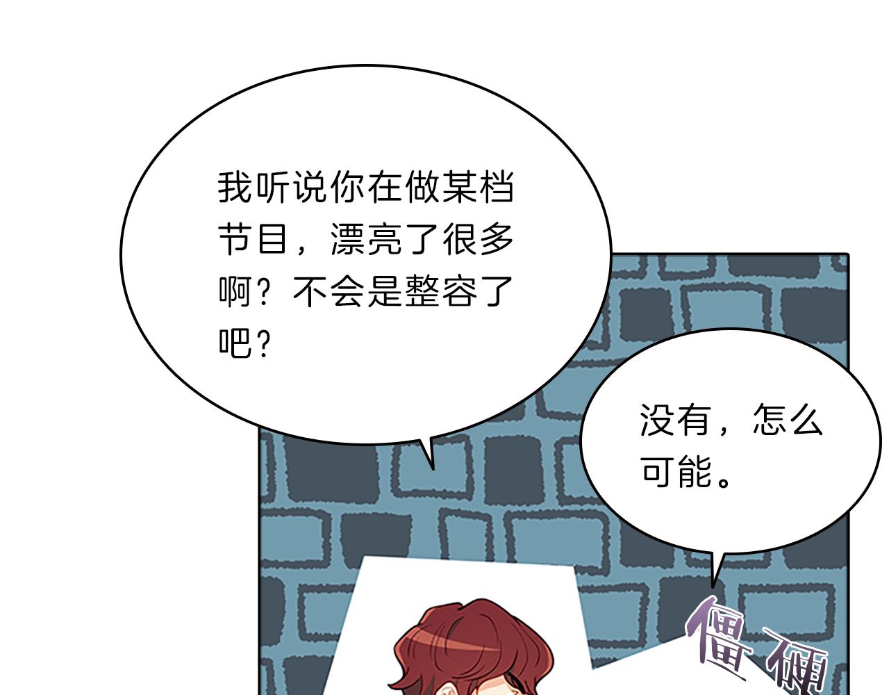 第54话  上班91
