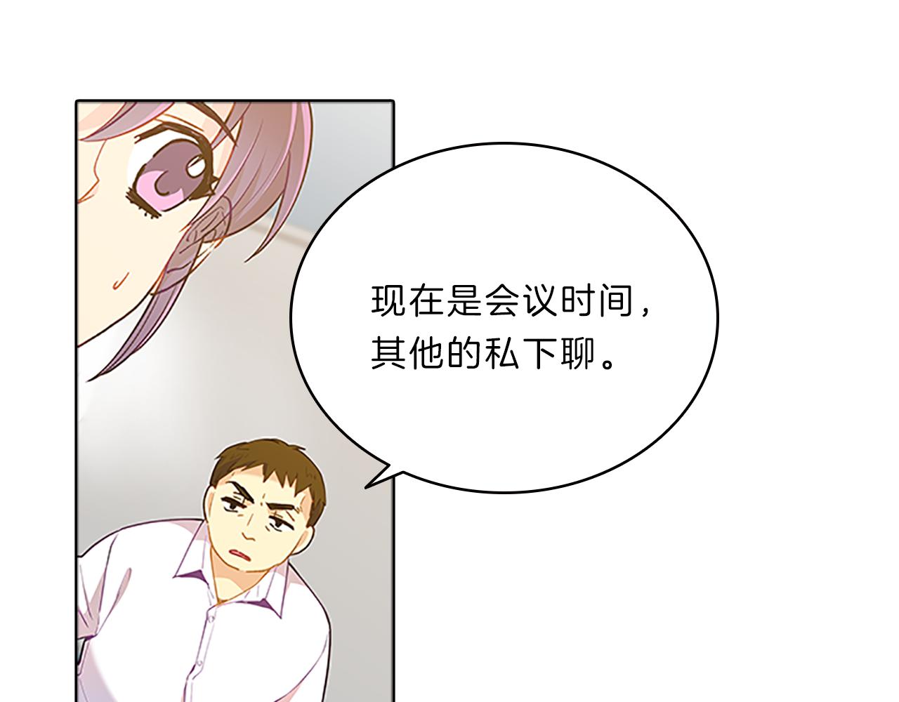 第54话  上班93