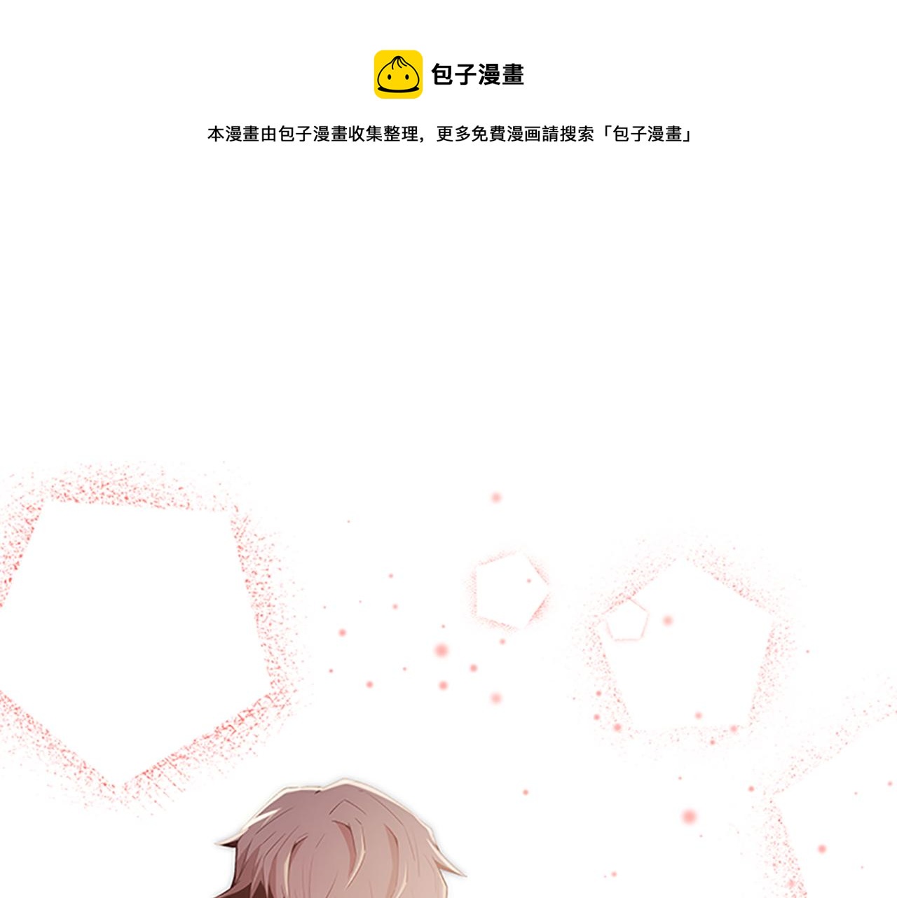 第56话  姐姐0