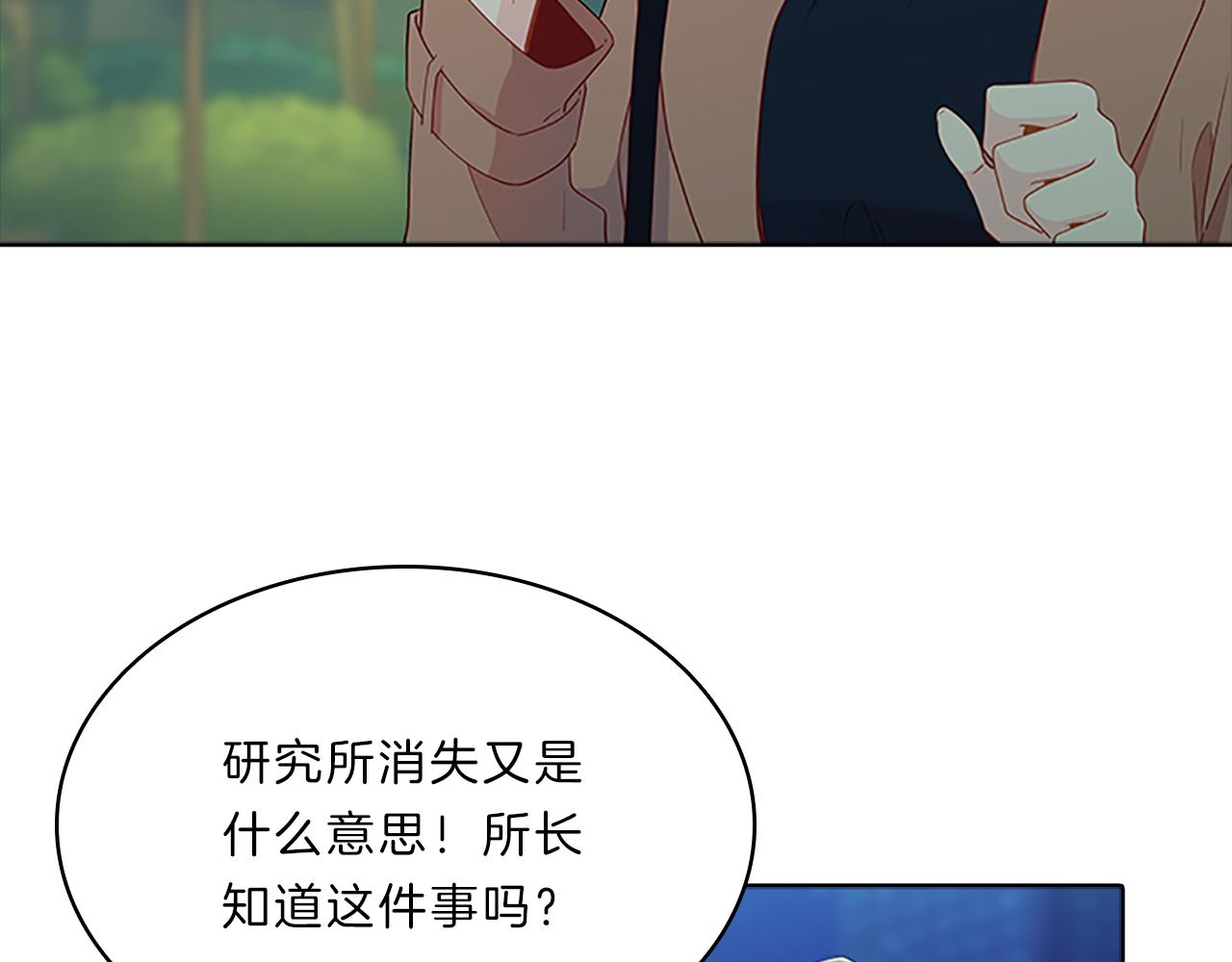 第56话  姐姐102