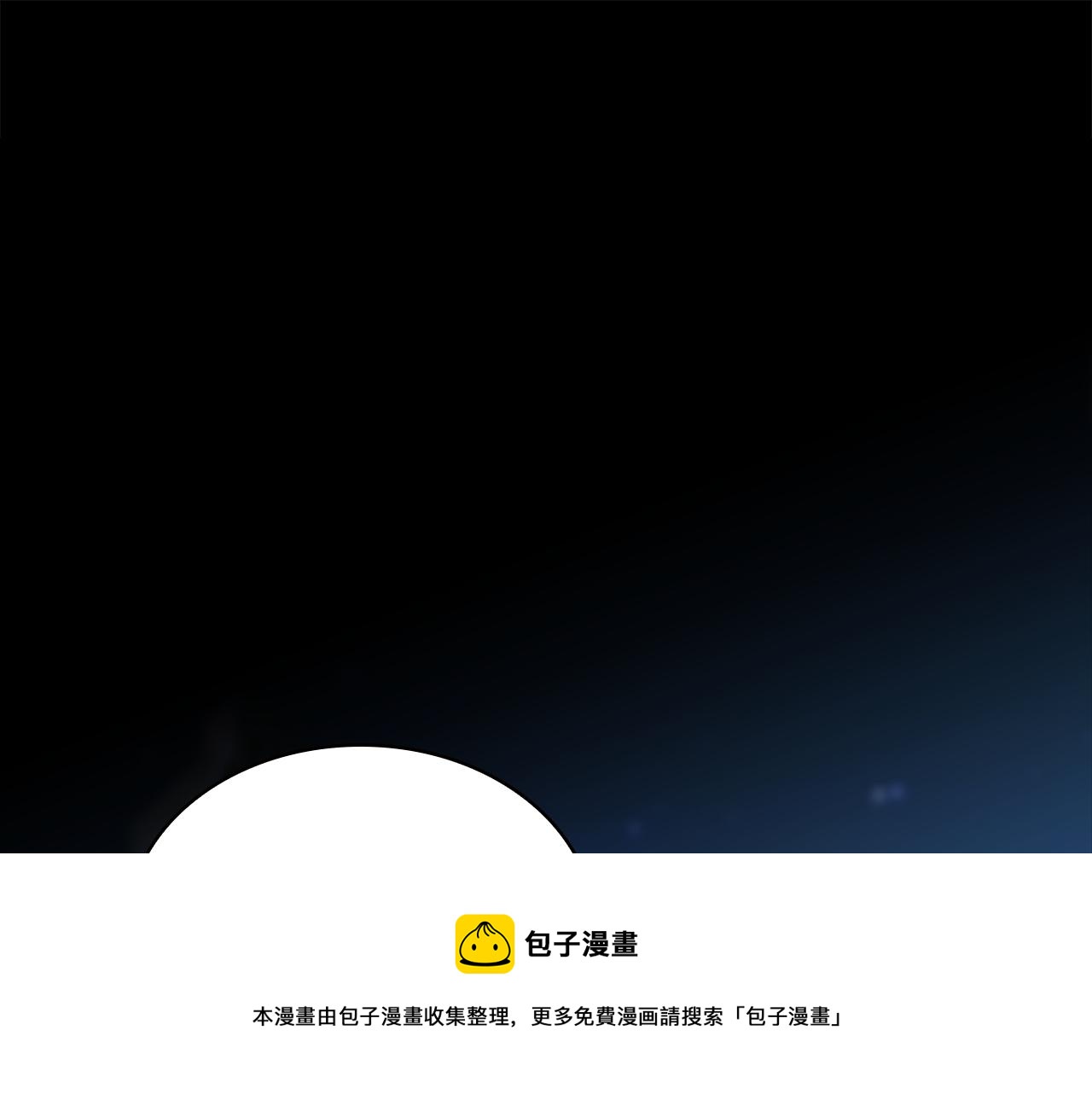 第56话  姐姐104