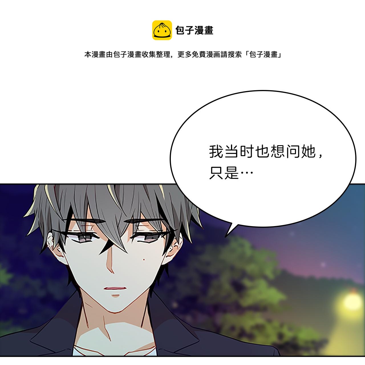 第56话  姐姐108