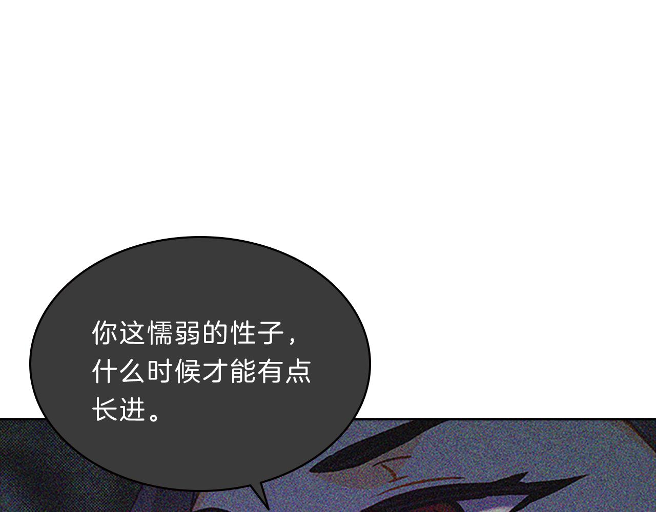 第56话  姐姐109