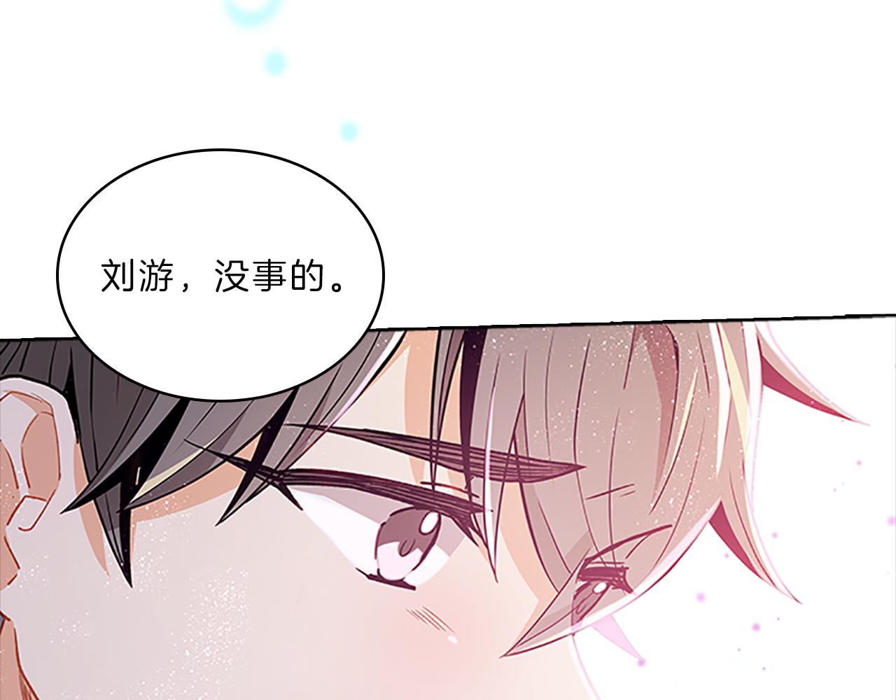 第56话  姐姐11