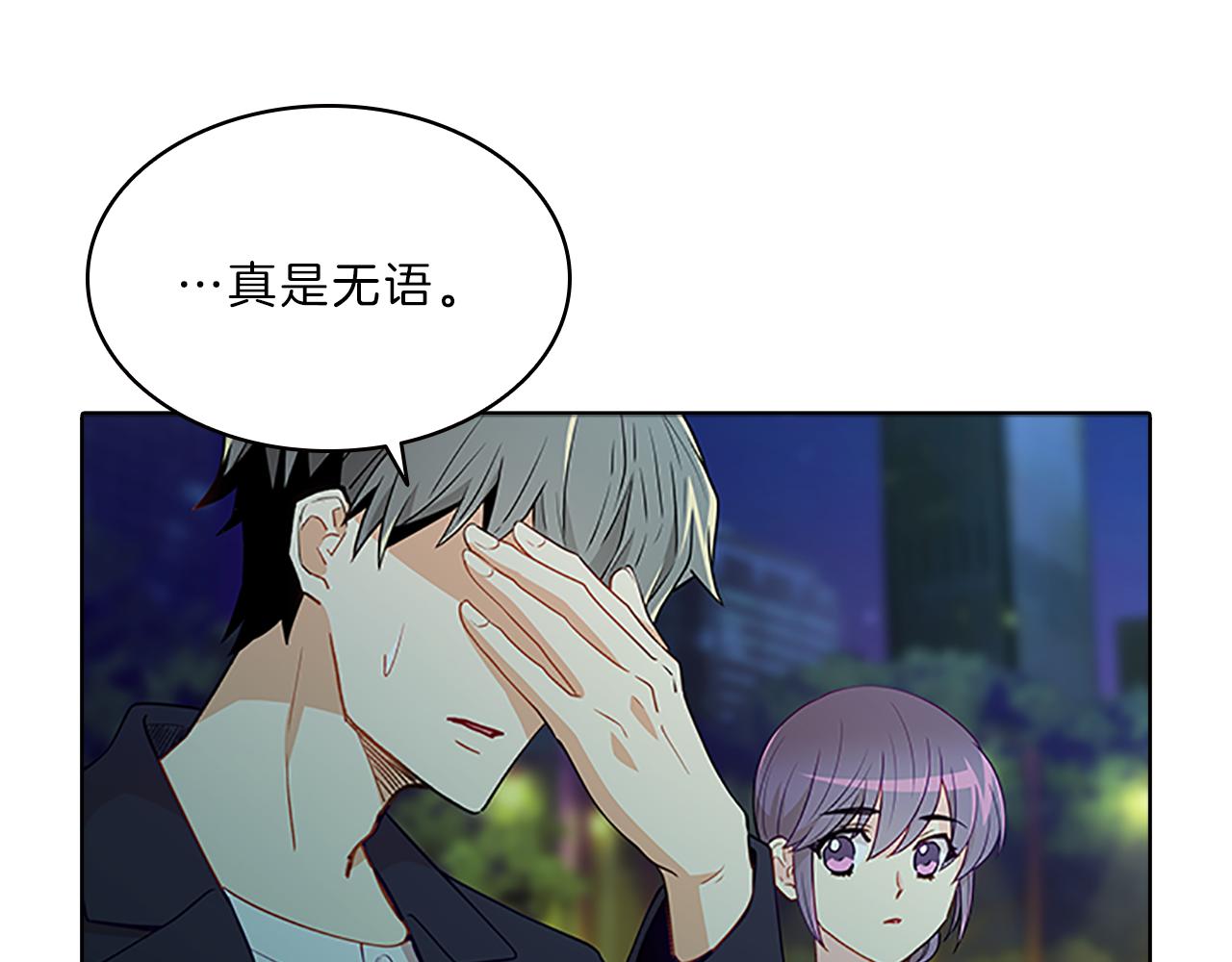 第56话  姐姐113
