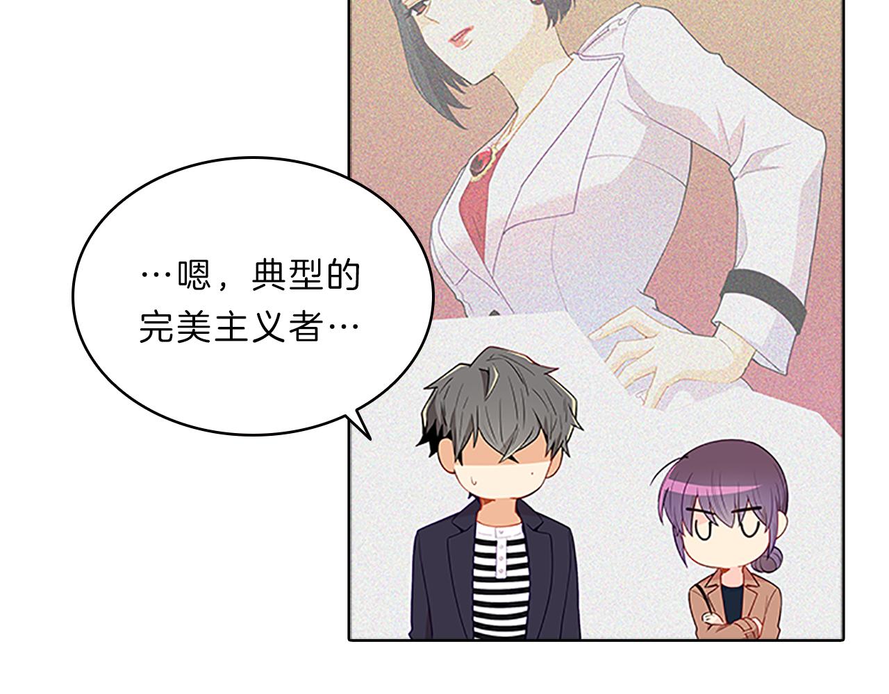 第56话  姐姐117