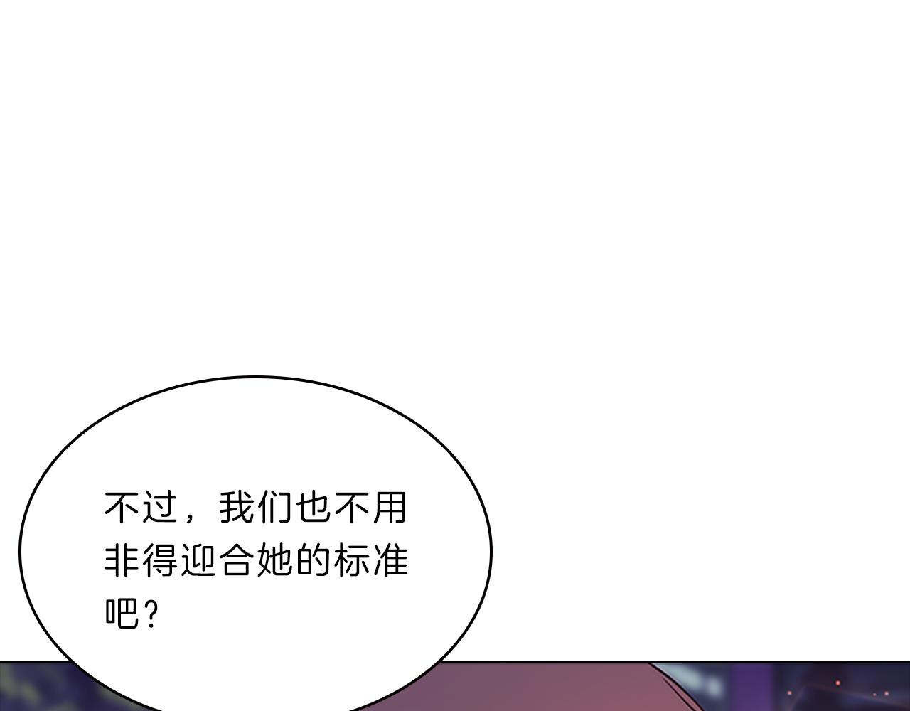 第56话  姐姐118