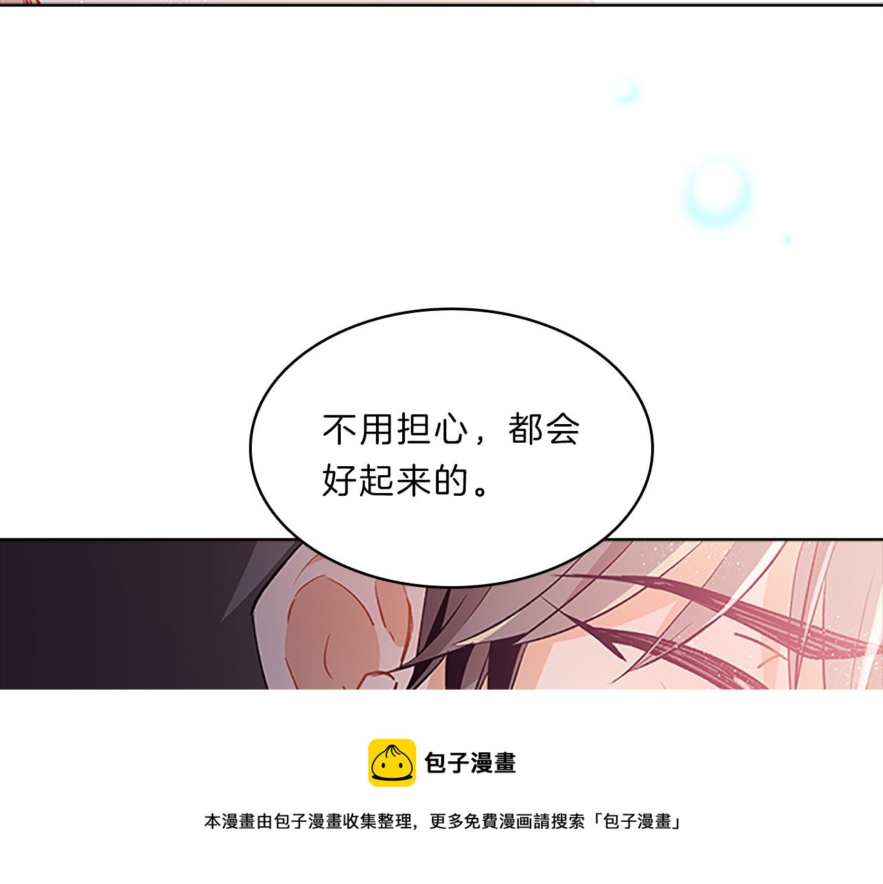 第56话  姐姐12