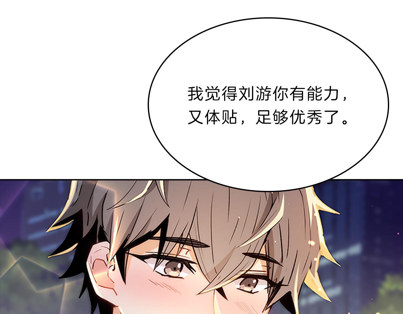 第56话  姐姐121