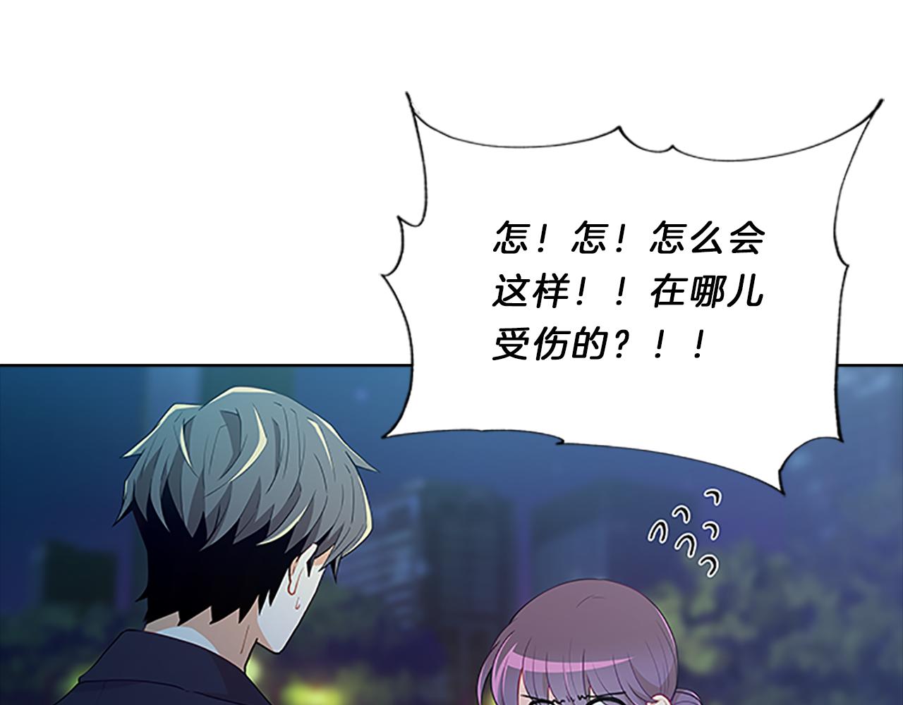 第56话  姐姐126