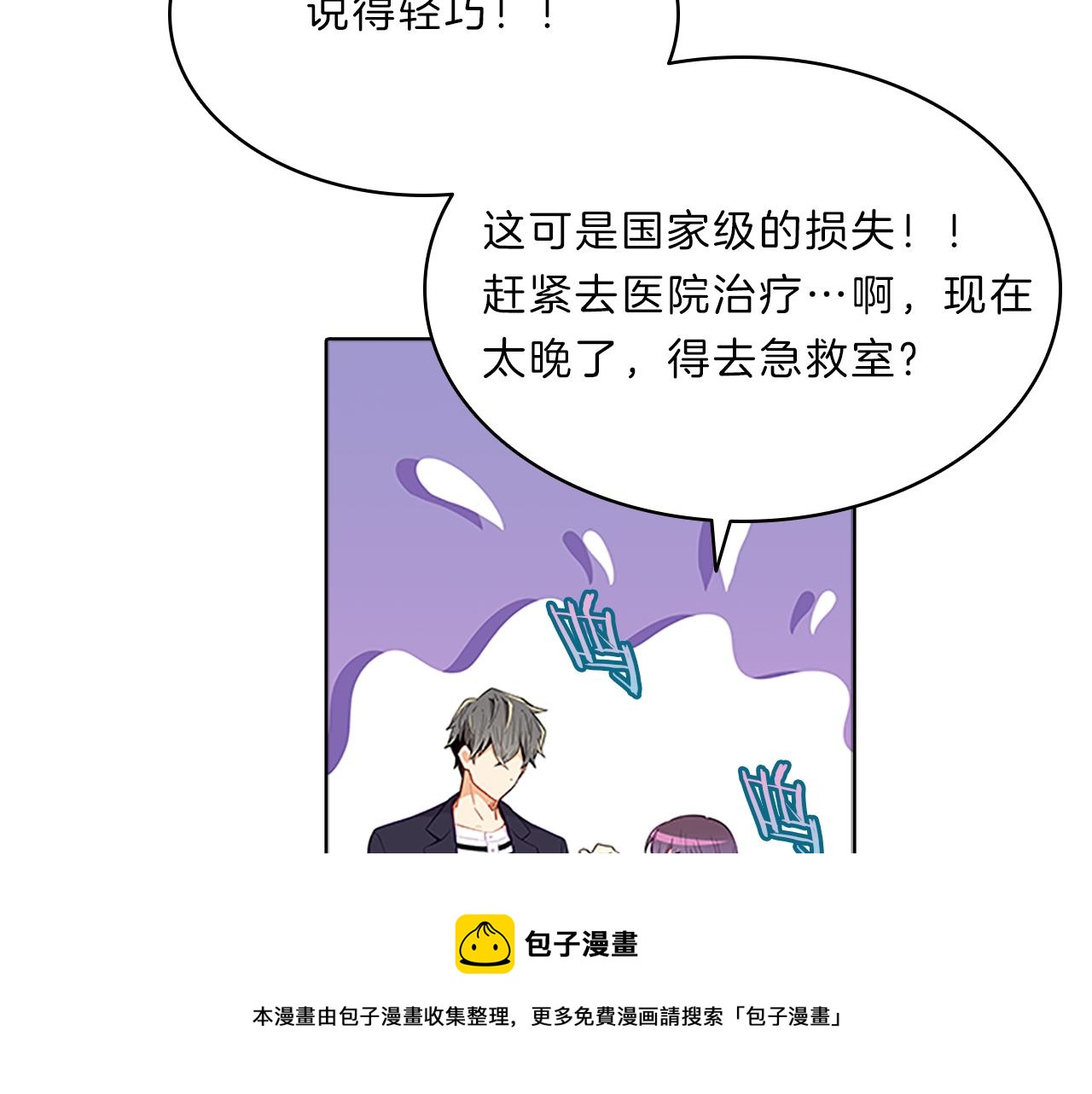 第56话  姐姐128