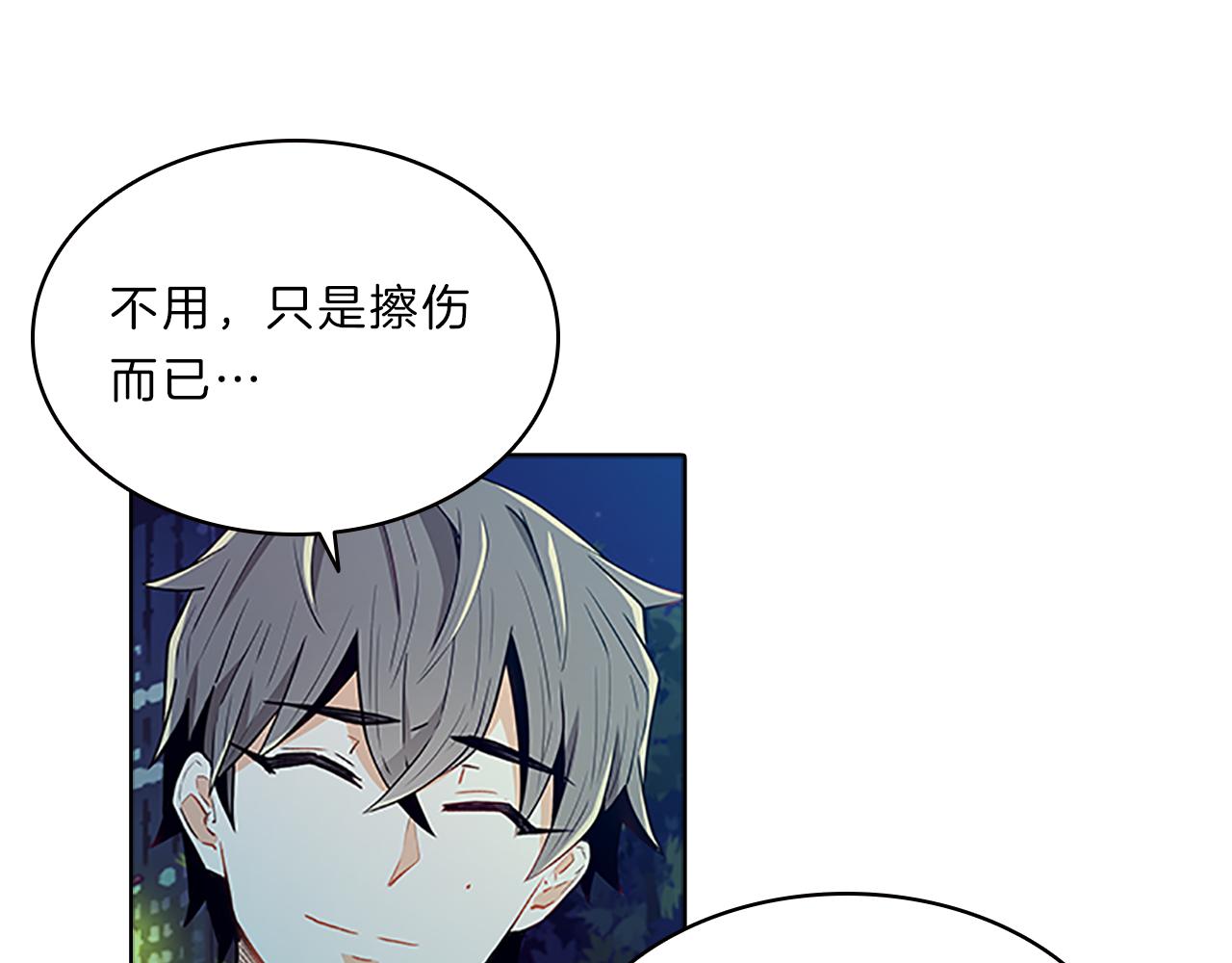 第56话  姐姐130