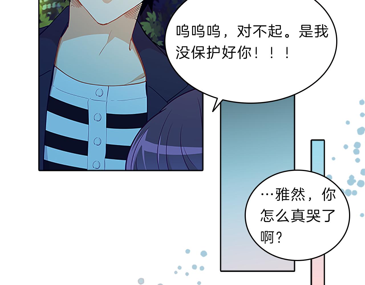 第56话  姐姐131