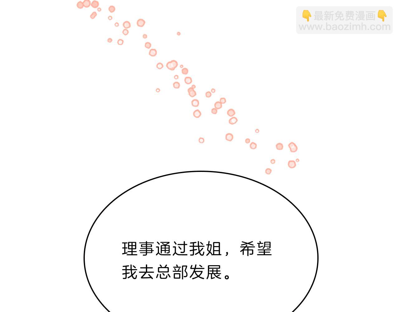第56话  姐姐133