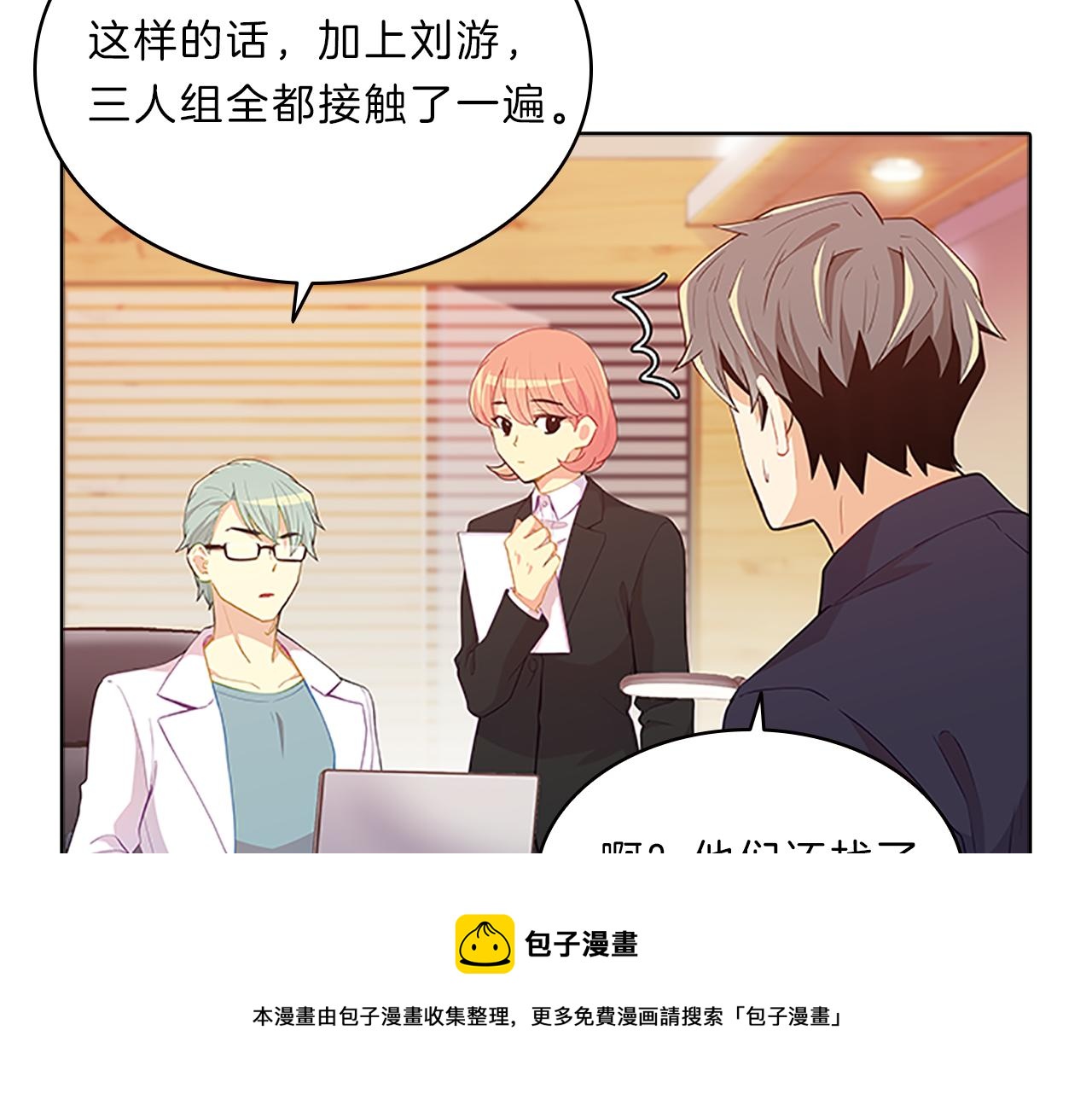 第56话  姐姐136
