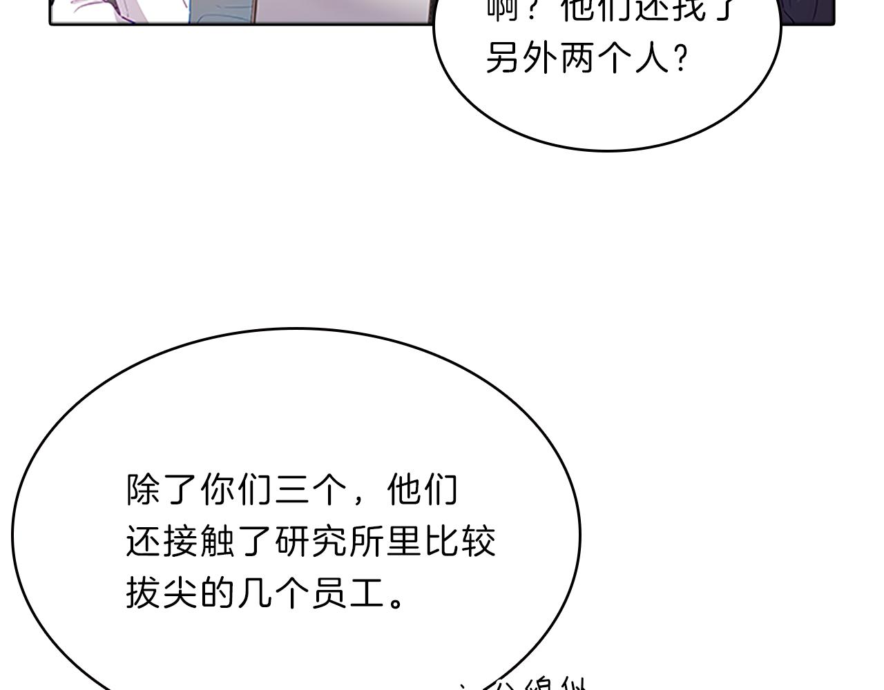 第56话  姐姐137