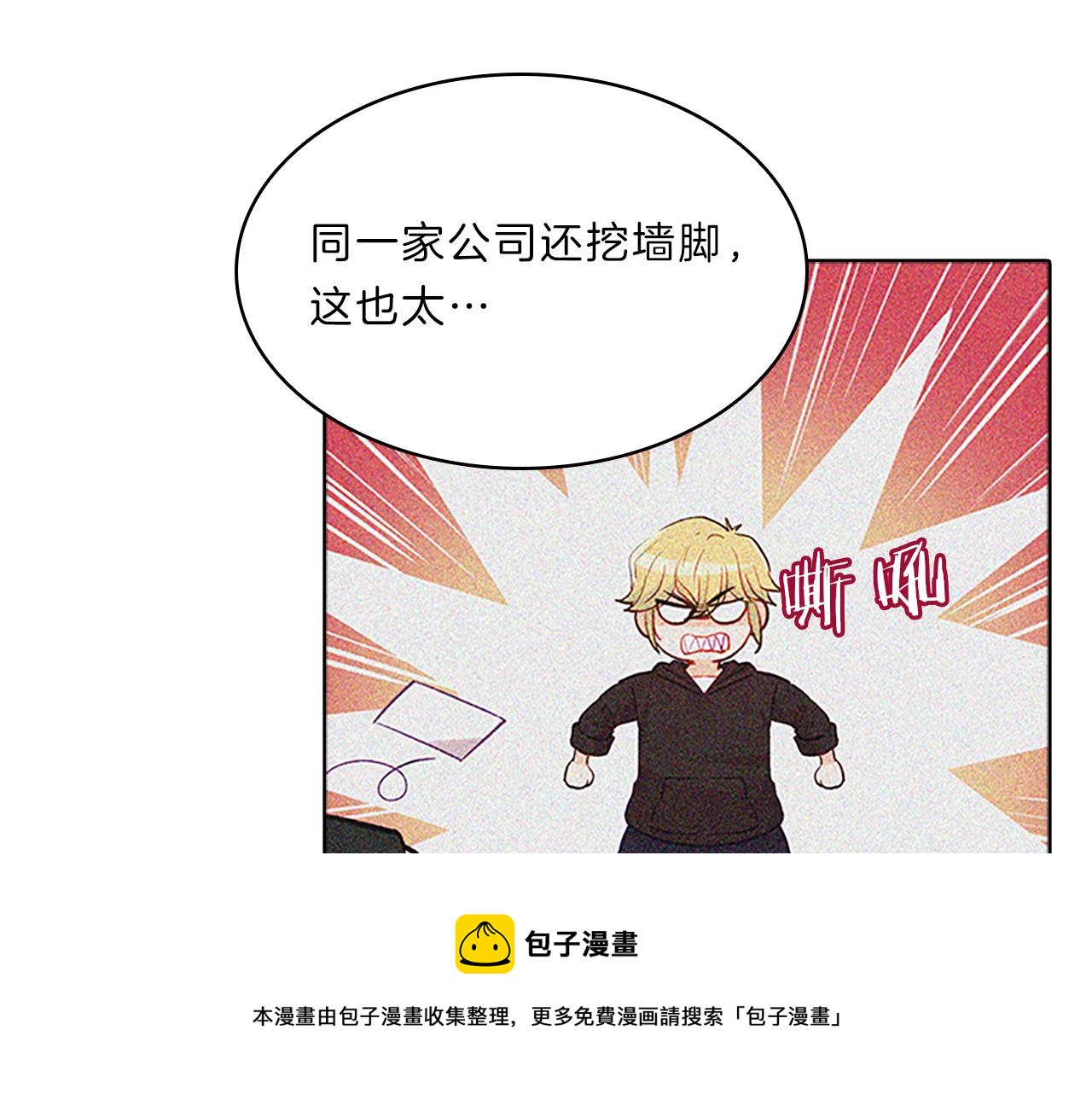 第56话  姐姐140