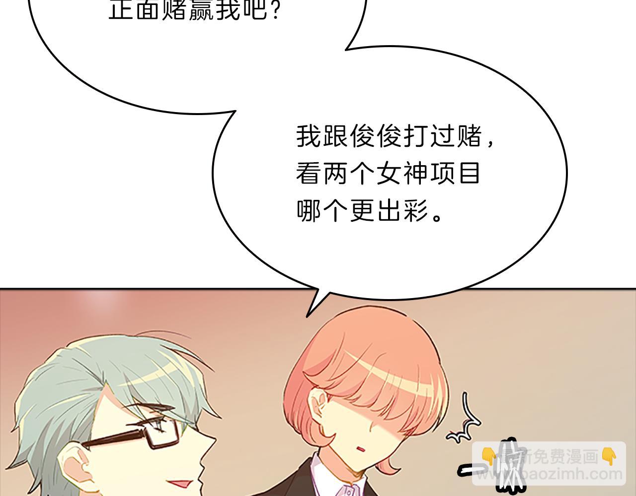 第56话  姐姐142
