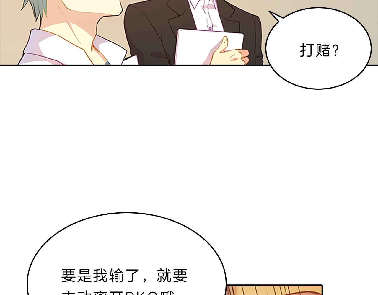 第56话  姐姐143