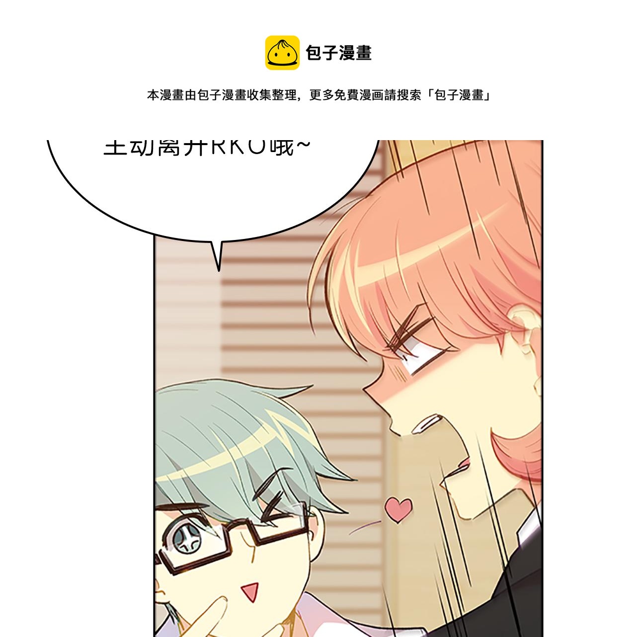 第56话  姐姐144