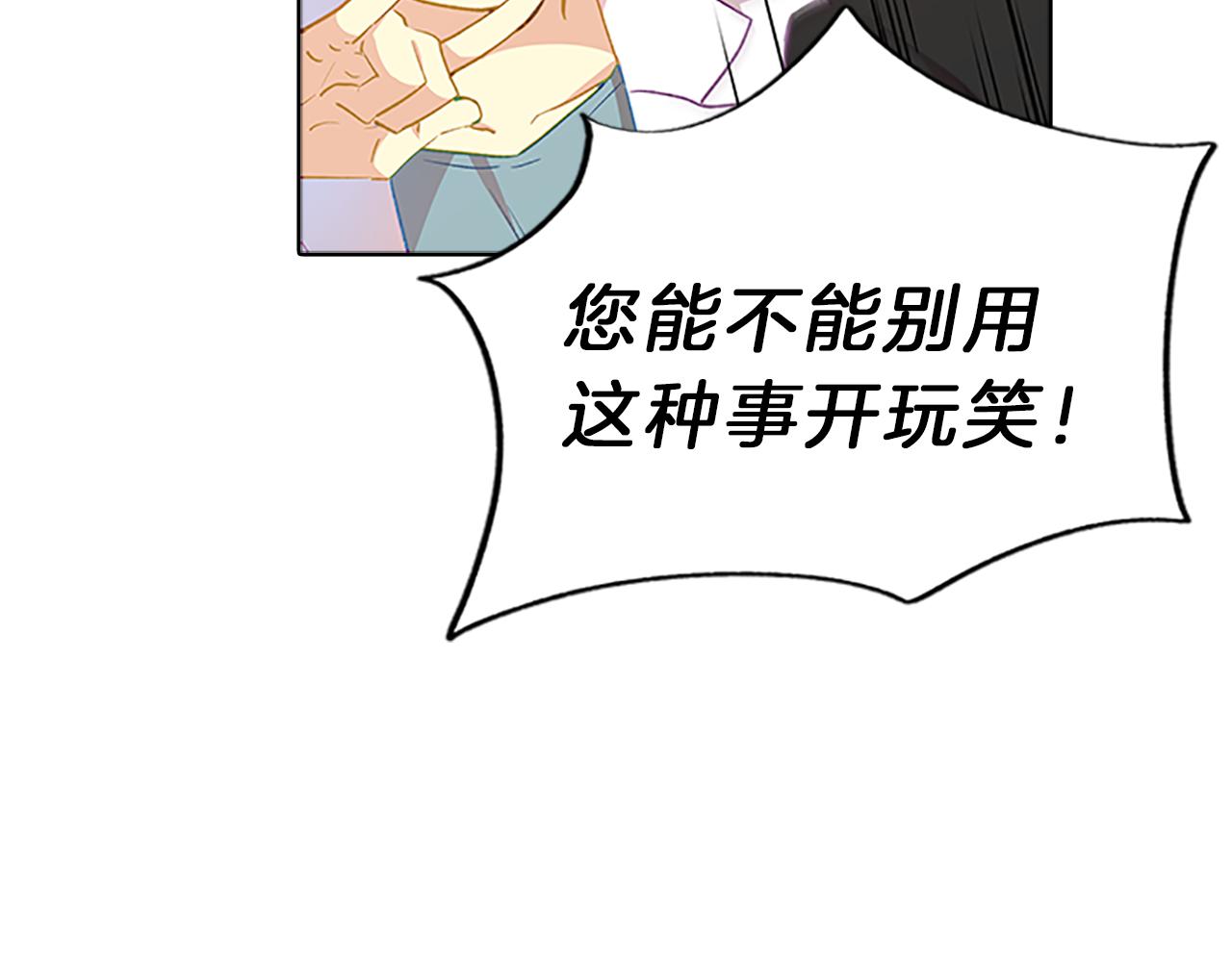第56话  姐姐145