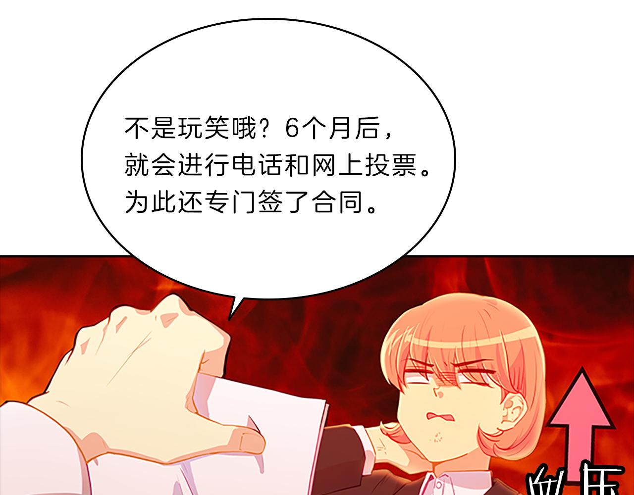 第56话  姐姐146