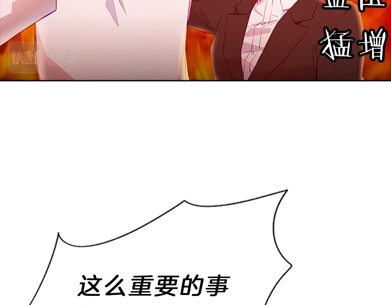 第56话  姐姐147