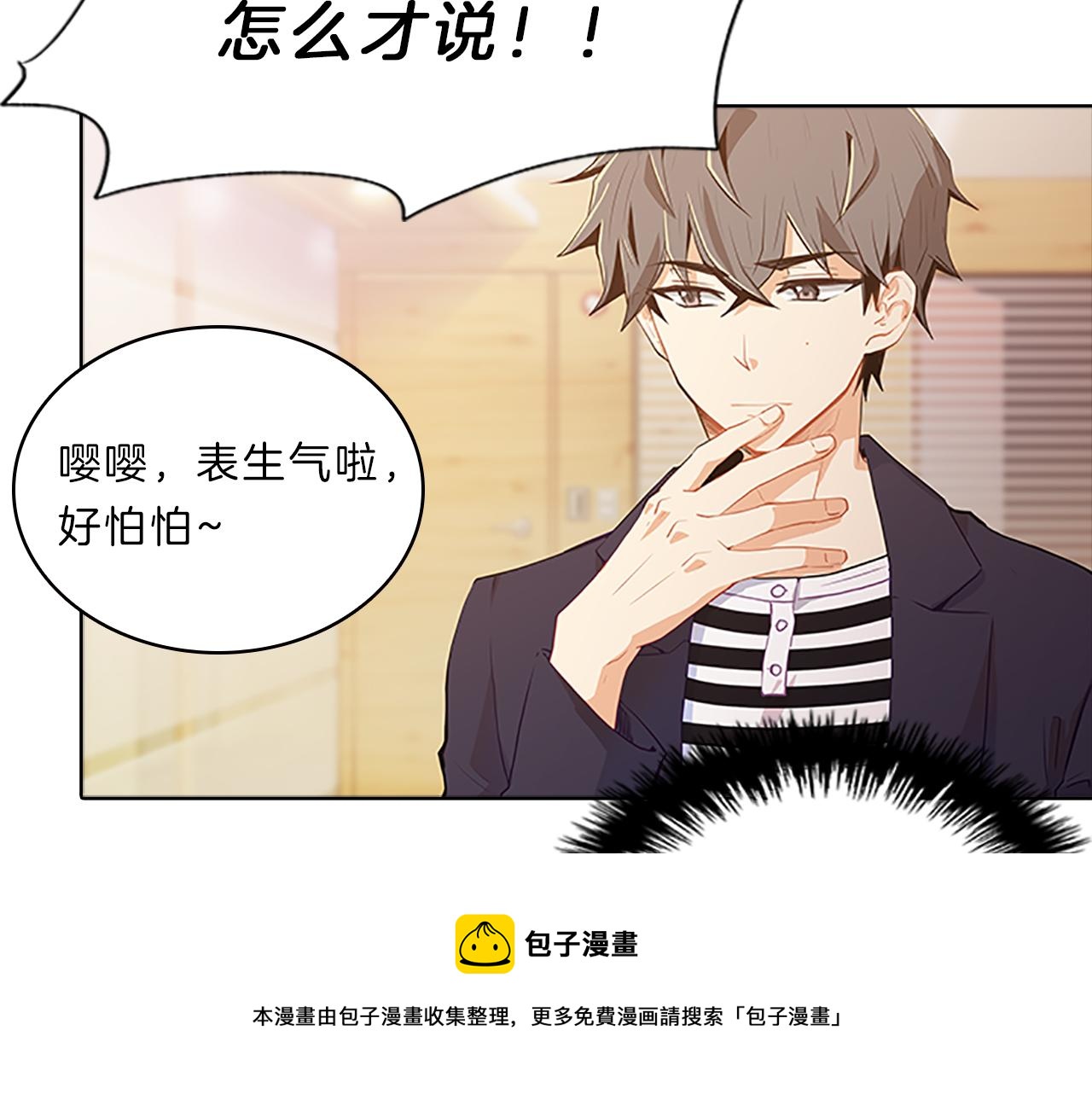 第56话  姐姐148