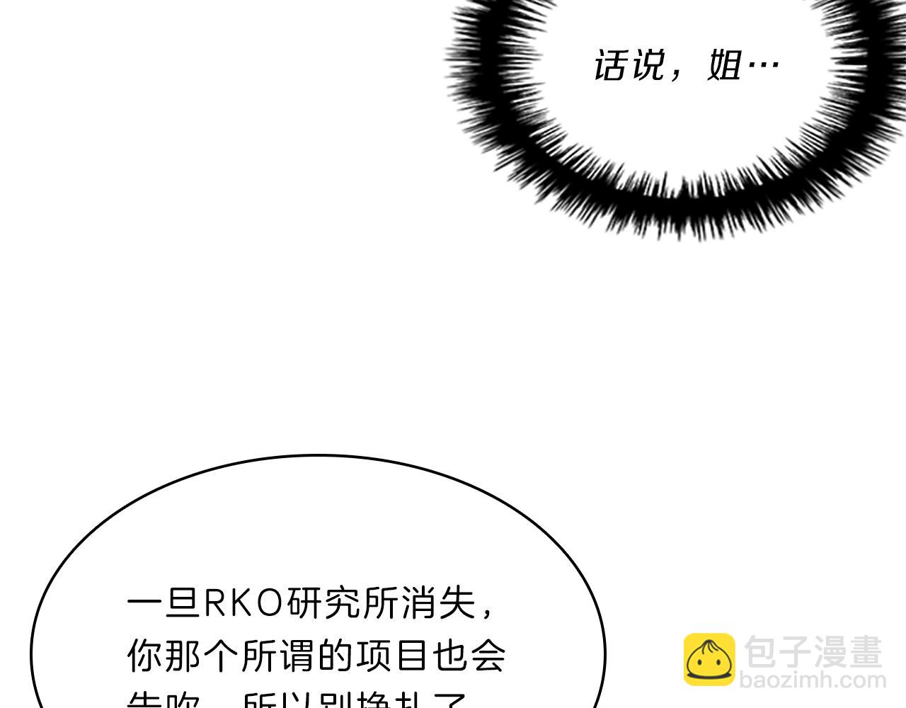 第56话  姐姐149